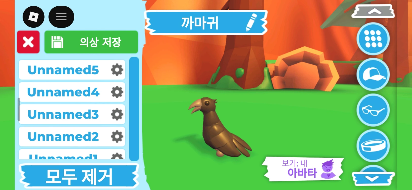 입양하세요 펫 날타 까마귀 까막 판매 이미지