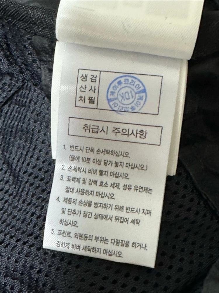 다이나핏 여성 크롭 바람막이 L 블랙 이미지