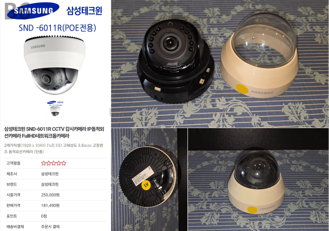 4채널 NVR과 삼성 한화 지능형 고화질 CCTV IP카메라 4대 풀세트 이미지