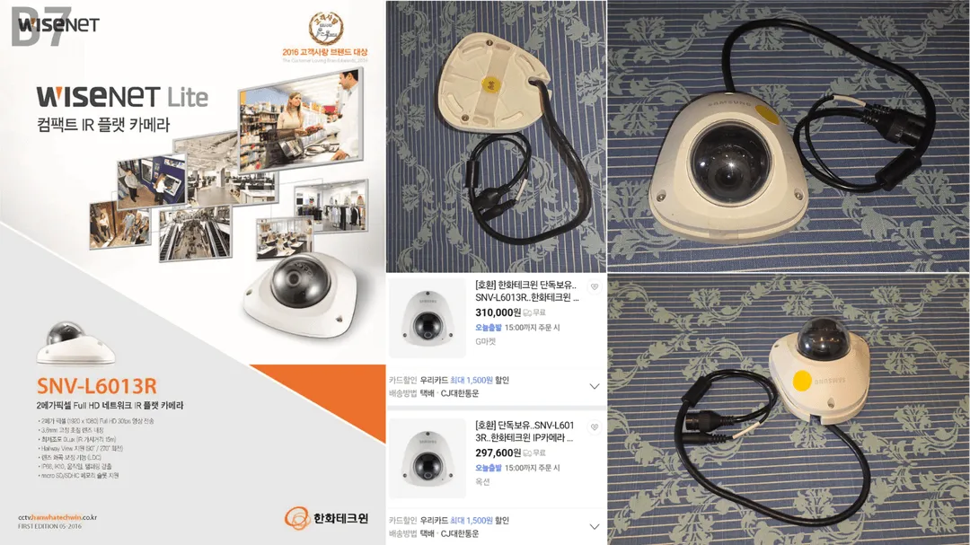 4채널 NVR과 삼성 한화 지능형 고화질 CCTV IP카메라 4대 풀세트 이미지