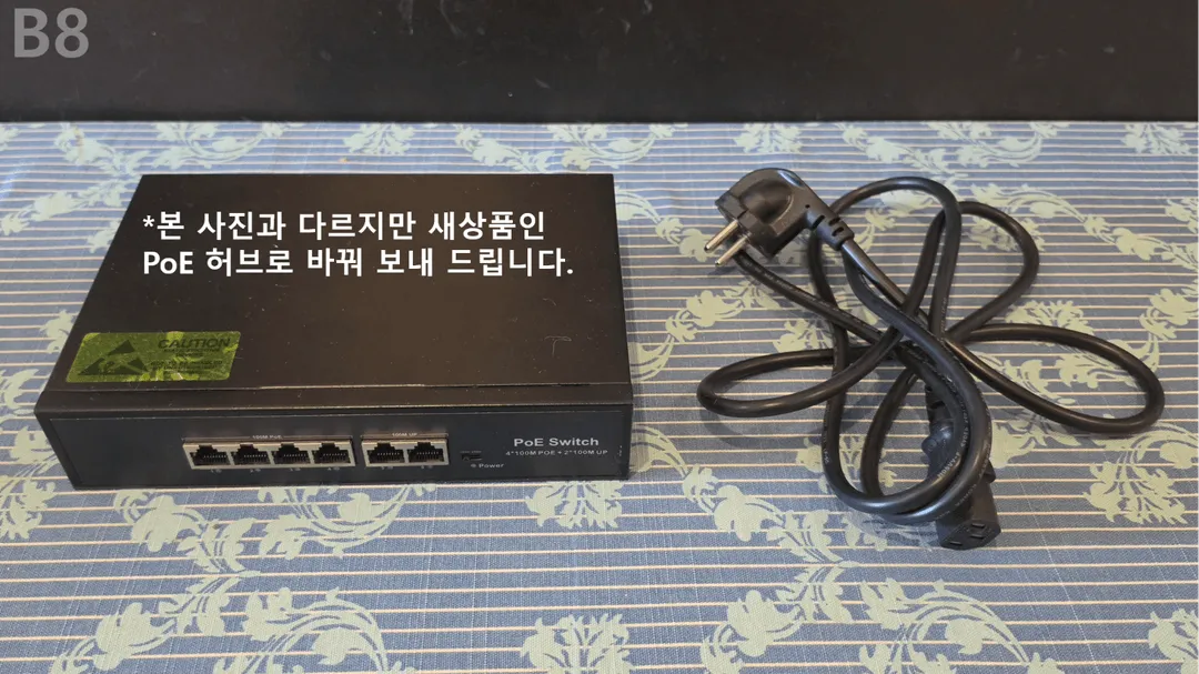 4채널 NVR과 삼성 한화 지능형 고화질 CCTV IP카메라 4대 풀세트 이미지