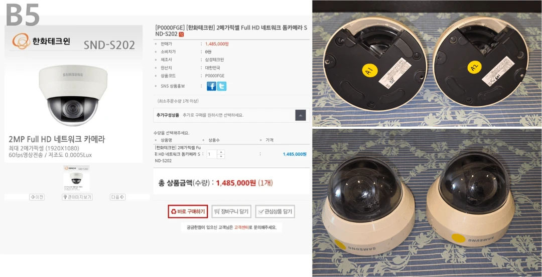 4채널 NVR과 삼성 한화 지능형 고화질 CCTV IP카메라 4대 풀세트 이미지