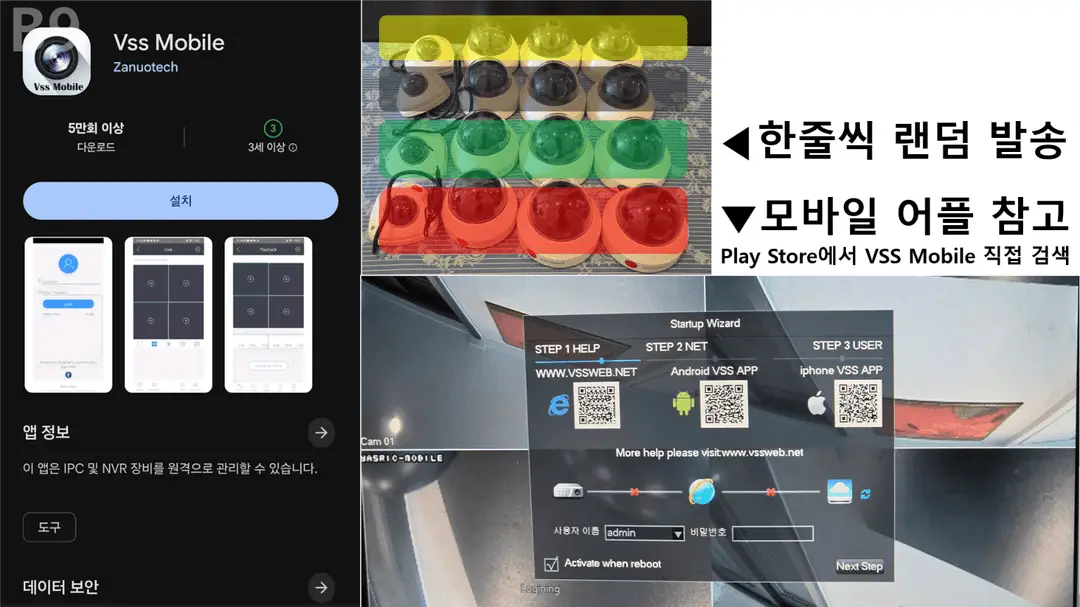 4채널 NVR과 삼성 한화 지능형 고화질 CCTV IP카메라 4대 풀세트 이미지
