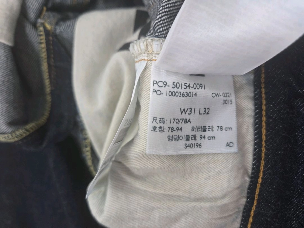 lvc 54501 새제품 이미지