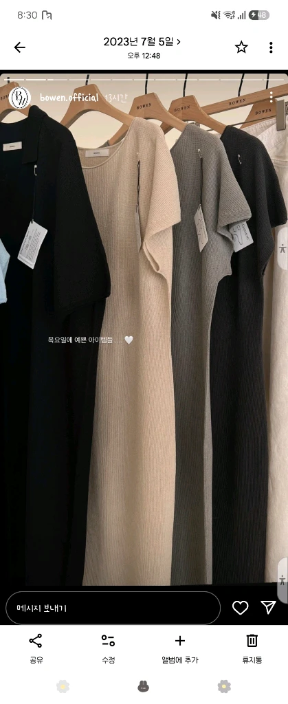보웬 홀가먼트 니트원피스 차콜, 그레이 이미지