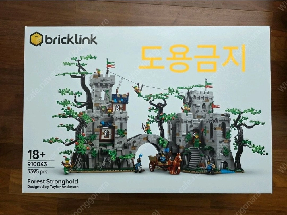 [판매] 레고 21325, 21318, 21330, 910043, 910039 이미지