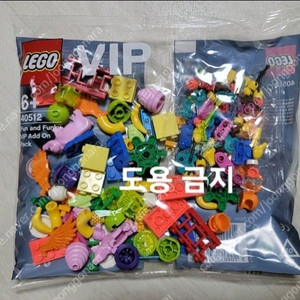 [판매] 레고 40516, 10309, 40426, 40478, 40573, 40499, 2022 브릭토버 이미지