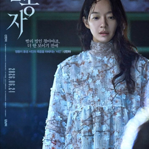 눈동자 cgv영등포 6/26(금) 20:30 4매연석(1매가능) 이미지