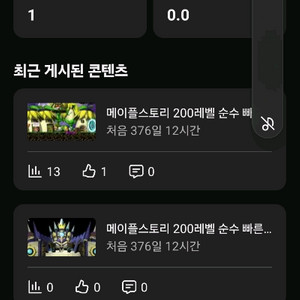 유튜브채널2356명 이미지