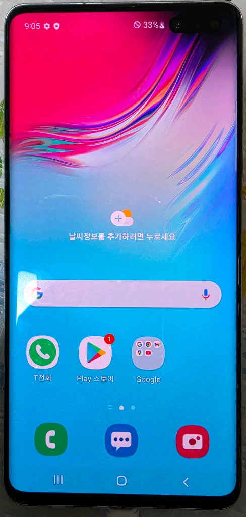 삼성 갤럭시S10 5G 팝니다. 이미지