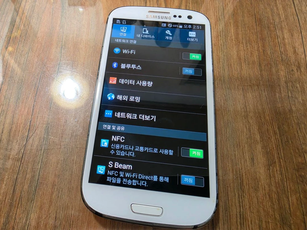삼성 S3 구형 5핀 백중고폰 공기계 정상해지 안드로이드 스마트폰 이미지