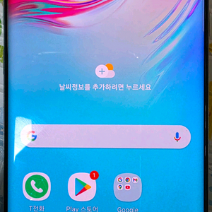 삼성 갤럭시S10 5G 팝니다. 이미지