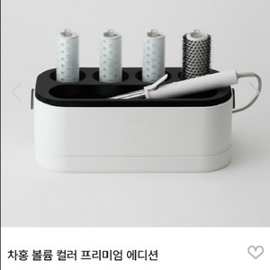 차홍 볼륨컬러 프리미엄 에디션 이미지
