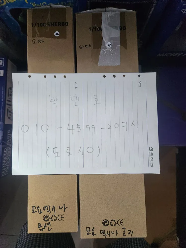 더블오건담,건담,모쇼,MC,크샤트리아,메탈기어,스틸레전드,더블오라이저,트란잠 이미지