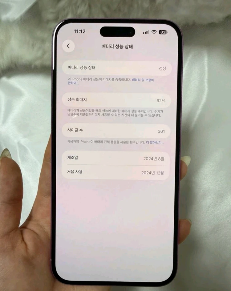 아이폰 16 플러스 인기컬러 핑크 128GB 이미지
