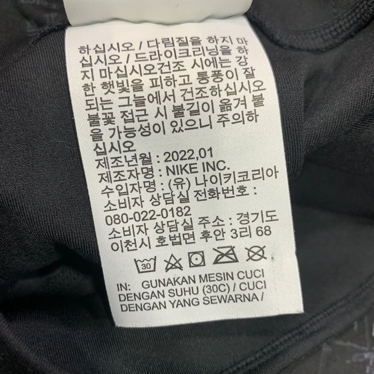 나이키 여성 원 드라이 핏 카프리 레깅스 DD0246-010 (XS) 이미지