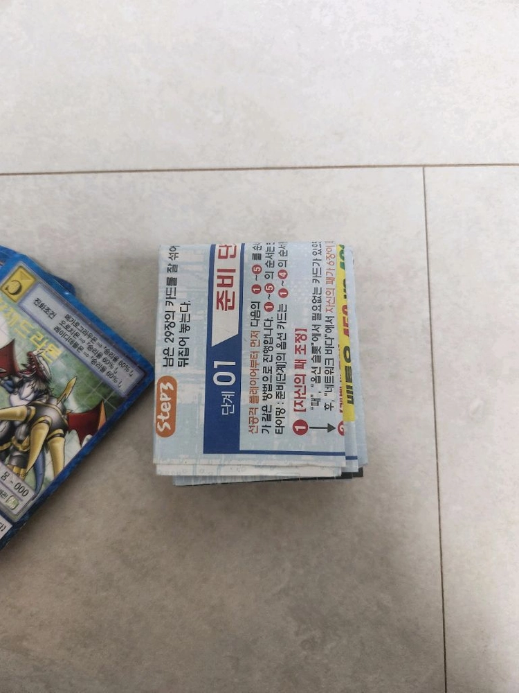 디지몬카드 스타터세트 팝니다 이미지