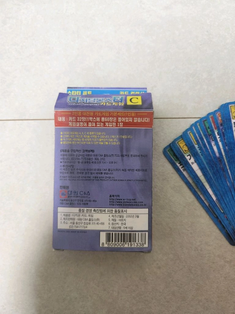 디지몬카드 스타터세트 팝니다 이미지