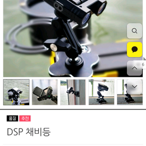 DSP채비등(자석형) 이미지