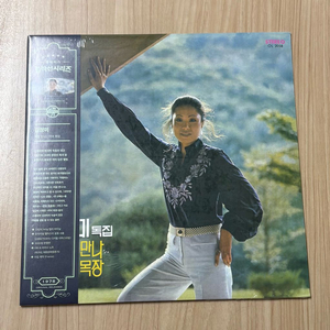 [LP] 김정미 - 처음 만나, 저녁목장 [140g 컬러 LP] 이미지