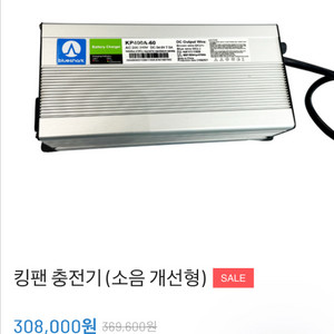블루샤크 R1 오토바이 배터리 충전기 새상품 이미지