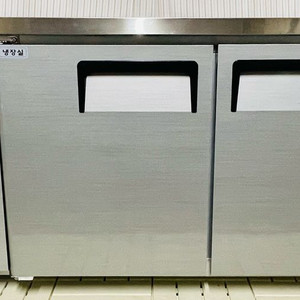 업소용 1500 테이블 냉장고 이미지