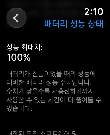 애플워치 se3 44mm 미드나이트 애플케어 플러스(28년 4월) 이미지