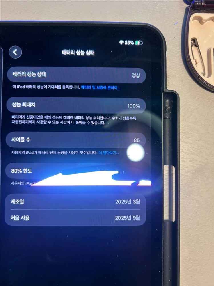 아이패드 프로 ipad pro 11 256g M4 wifi (액정일부파손/배터리성능100) 스페이스그레이 이미지