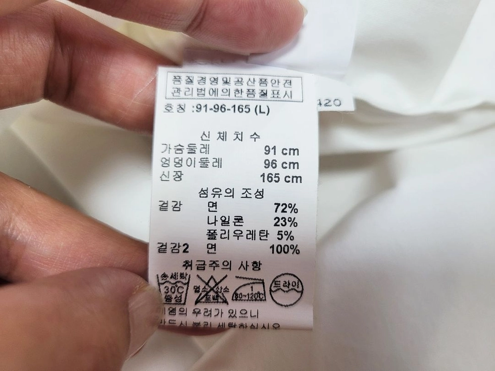 브루넬로쿠치넬리(Brunello Cucinelli) 블라우스 66-77 새상품 이미지