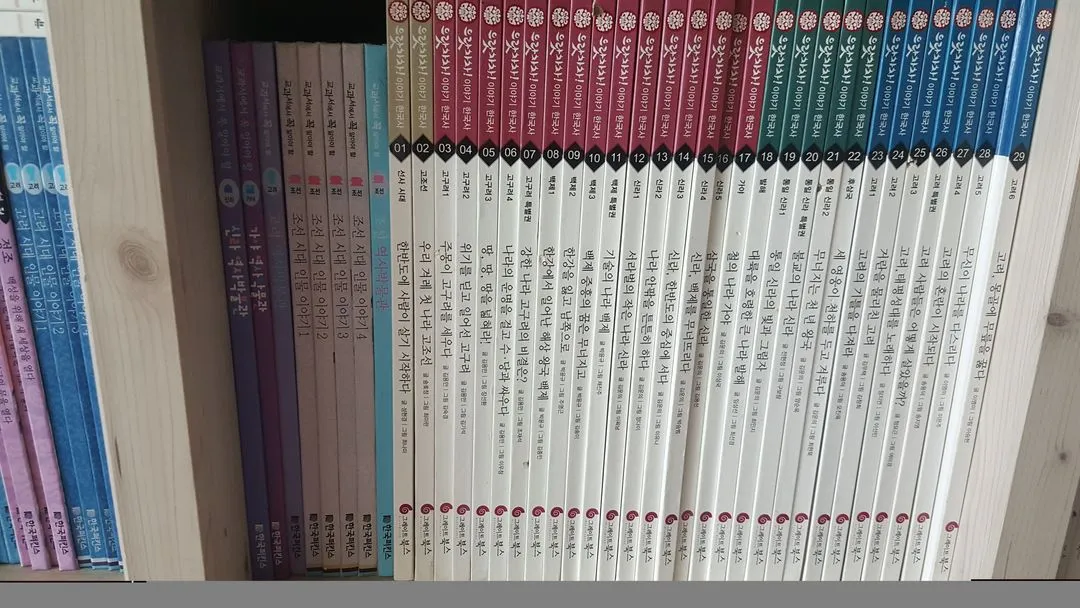 전집 어린이삼국유사삼국사기 으랏차차이야기한국사 이미지