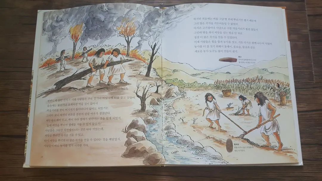 전집 어린이삼국유사삼국사기 으랏차차이야기한국사 이미지