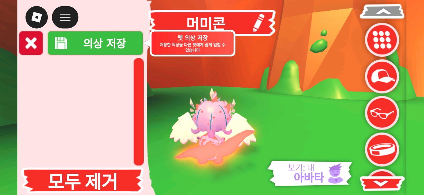 입양하세요 펫 메가네온 머미콘 판매합니다 이미지