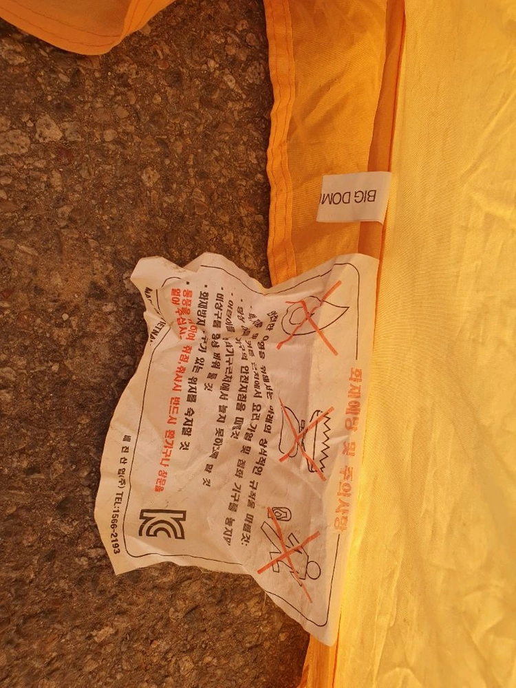 캠프타운 빅돔S + 코스모스100 + 전용이너쿠션매트 이미지