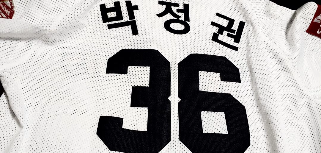SK 와이번스 박정권 15주년 유니폼 110 이미지