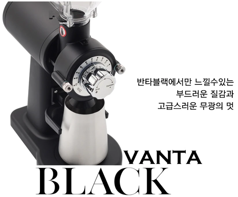 어바닉 070 커피 전동그라인더 티타늄버 블랙 이미지