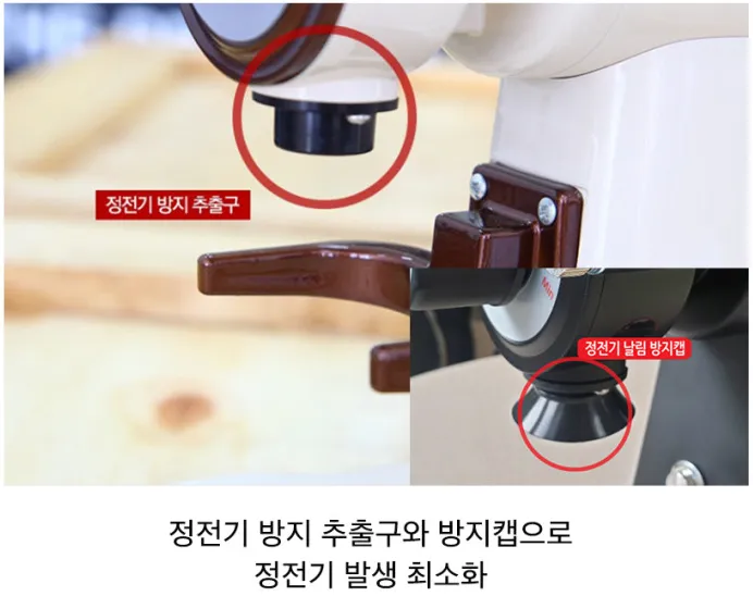 어바닉 070 커피 전동그라인더 티타늄버 블랙 이미지
