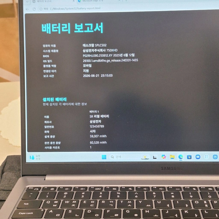 삼성 갤럭시북5 NT751XHD-K01/B (삼성 노트북)제조년월 : 2026년 02월색상 : 그레이구성품 : 노트 이미지