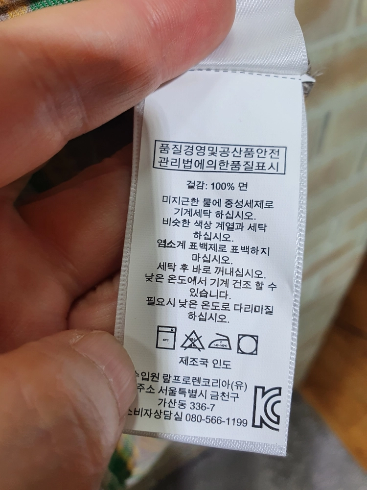 택부착 98000 데님앤서플라이 랄프로렌 체크셔츠55 이미지