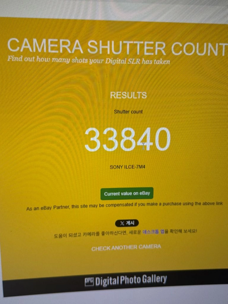 소니 A7M4 SEL24-70gm2 tamron70-300 이미지