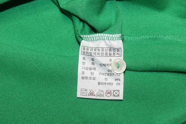 (95)626-31A.라코스테/그린 반팔카라티셔츠 이미지