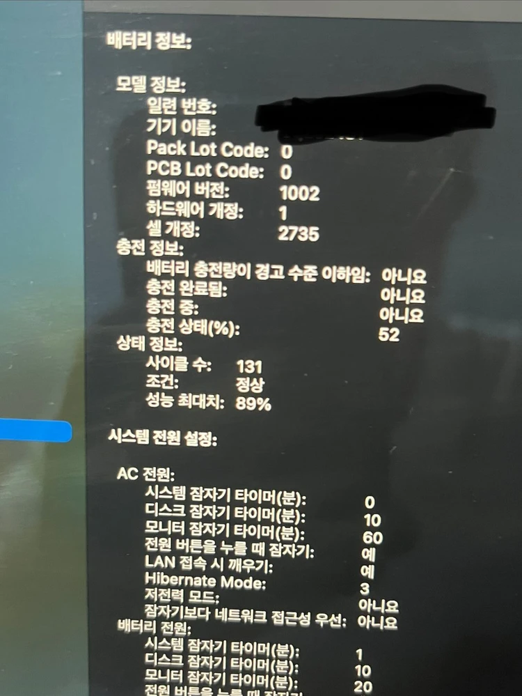 맥북에어 M1칩 8GB/256GB 기본형 판매합니다. 이미지