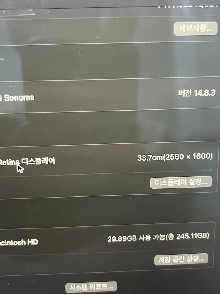 맥북에어 M1칩 8GB/256GB 기본형 판매합니다. 이미지