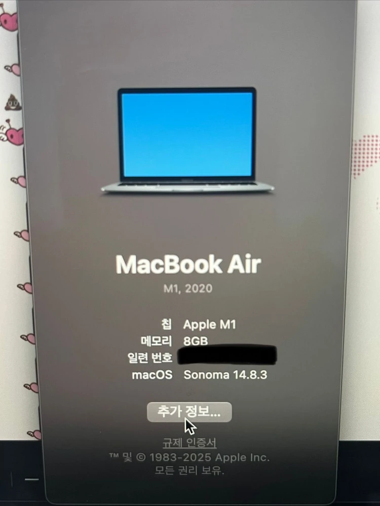 맥북에어 M1칩 8GB/256GB 기본형 판매합니다. 이미지
