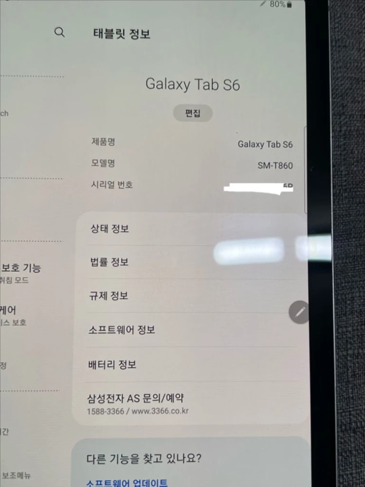 갤럭시 탭 s6 이미지