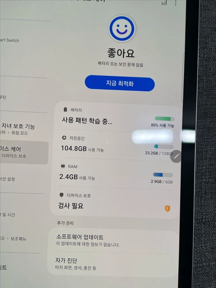 갤럭시 탭 s6 이미지