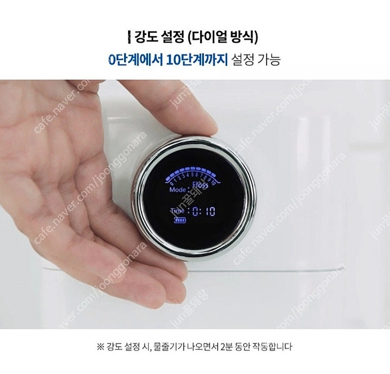 오아 클린이워터Z 가정용 무선 살균 구강세정기 #새상품# 이미지