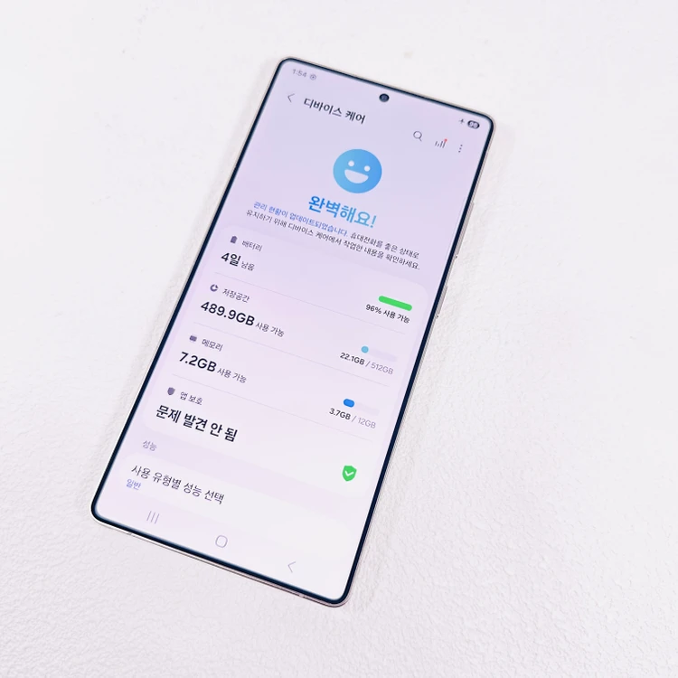 풀박스 갤럭시S25울트라 검정 512기가 이미지