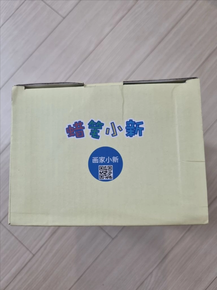 짱구 텀블러 1250ml 이미지