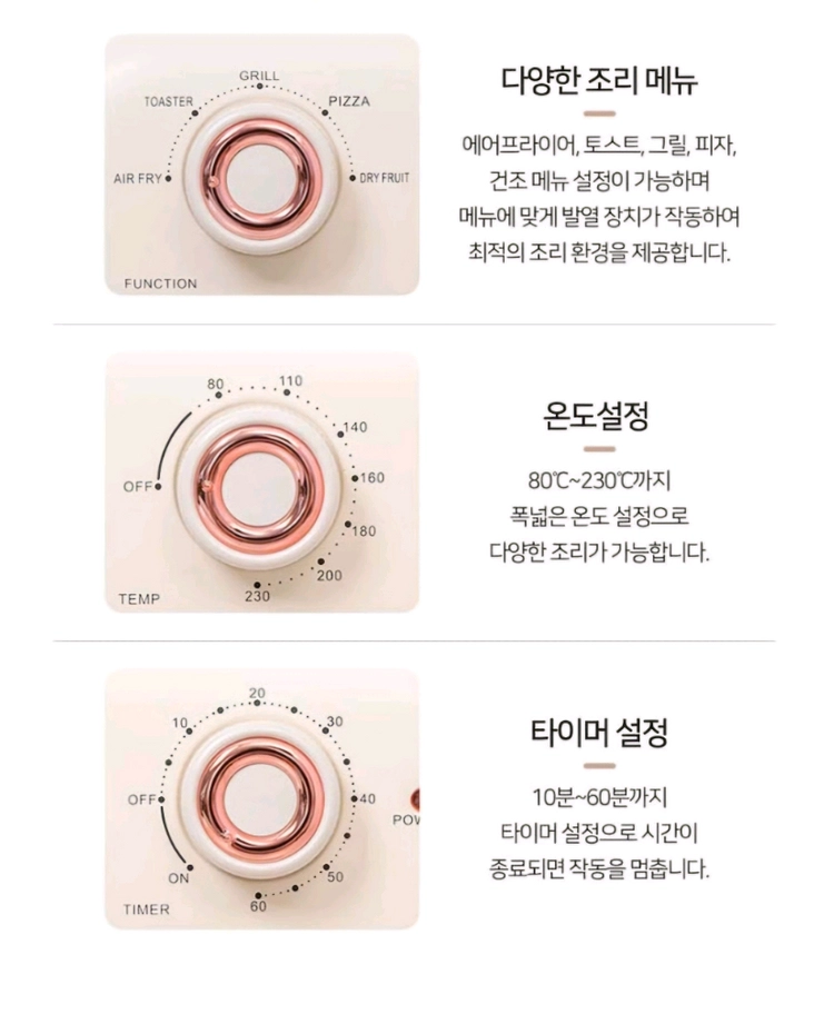 파벡스에어프라이기 18리터 무료배송 이미지