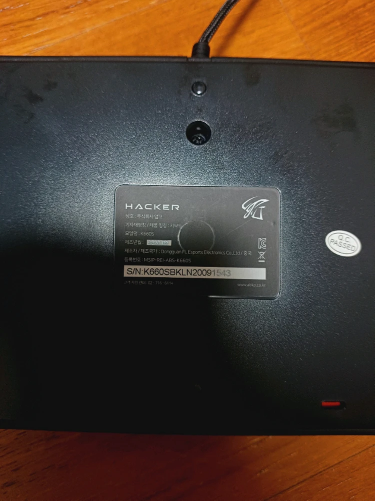 앱코 해커(abko hacker) k660s 리니어축 키보드 풀박스 이미지